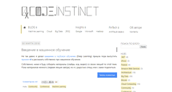 Desktop Screenshot of codeinstinct.pro